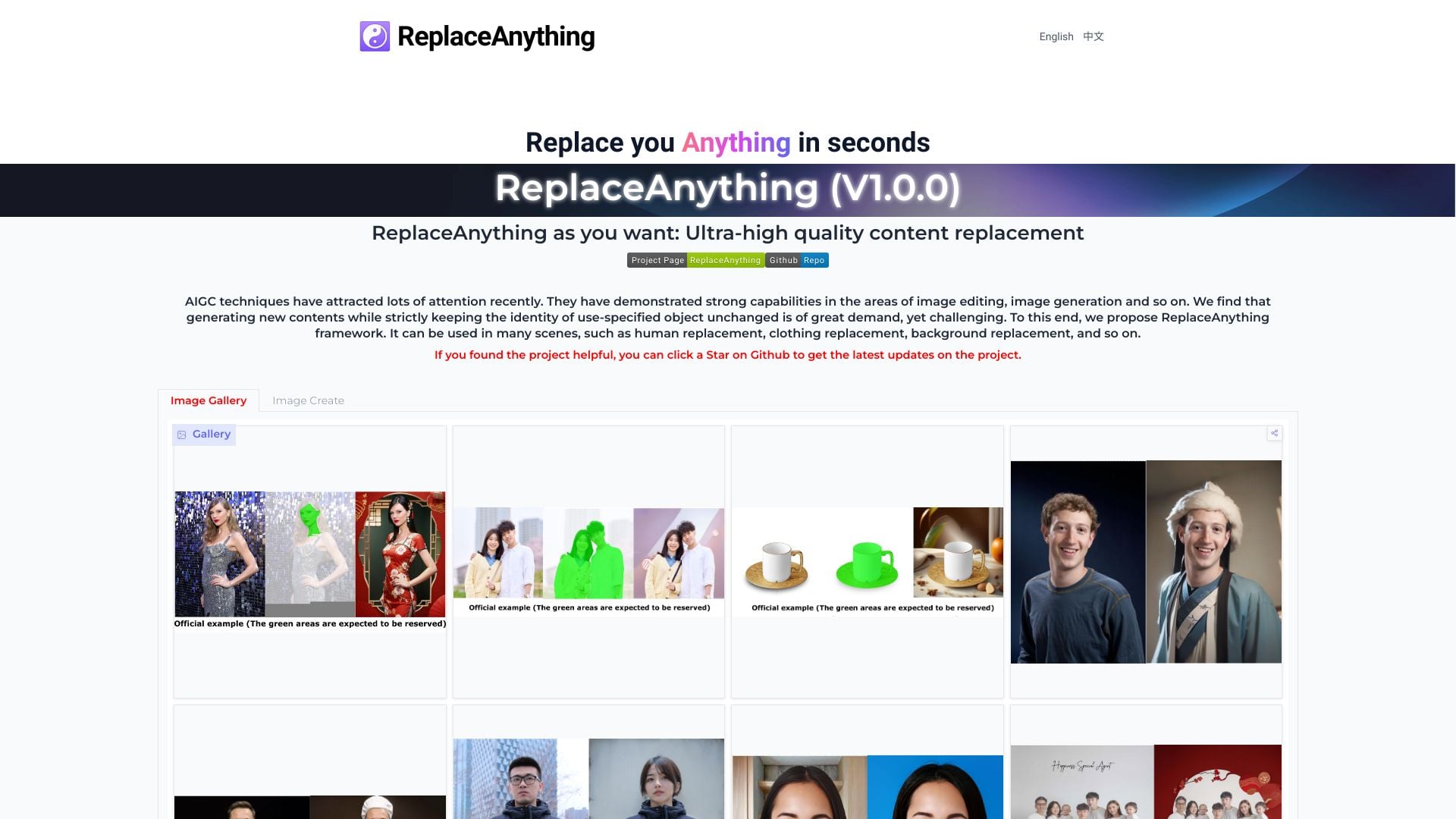 ReplaceAnything - Free AI system for content replacement, image editing, and task automation. homepage screenshot