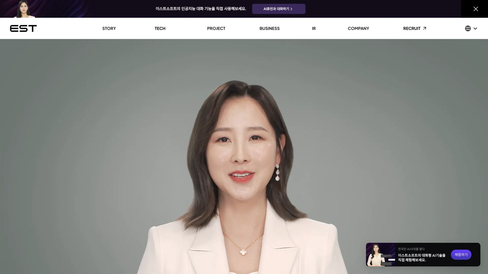 estsoft.co.kr - AI video creation tool with avatar customization and multi-language support. homepage screenshot