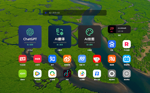AiTab New Tab with ChatGPT - Customizable new tab page with AI tools and quick access features. homepage screenshot